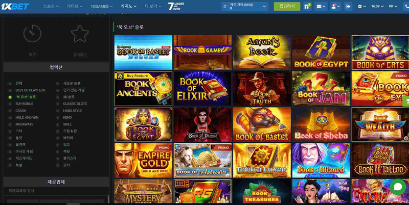1xbet casino에서 '북 오브' 슬롯 게임들